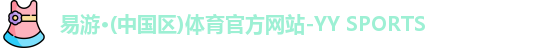 YYSPORTS
